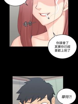 迎新小套房 淫新小套房 남자의 자취방 His Place 1-176話 完_049_1407