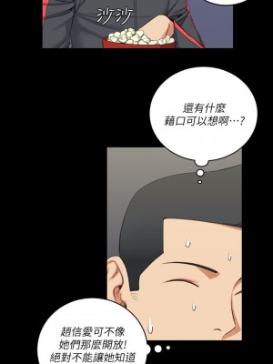 迎新小套房 淫新小套房 남자의 자취방 His Place 1-176話 完_032_0949