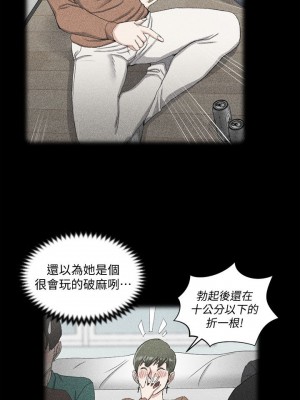 迎新小套房 淫新小套房 남자의 자취방 His Place 1-176話 完_058_1655