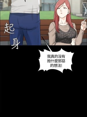 迎新小套房 淫新小套房 남자의 자취방 His Place 1-176話 完_007_0238