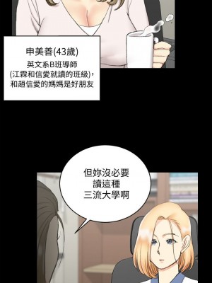 迎新小套房 淫新小套房 남자의 자취방 His Place 1-176話 完_061_1745