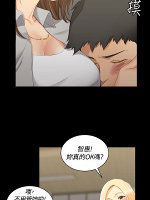 迎新小套房 淫新小套房 남자의 자취방 His Place 1-176話 完_016_0530