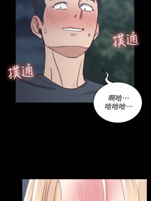 迎新小套房 淫新小套房 남자의 자취방 His Place 1-176話 完_084_2452