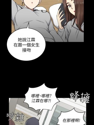 迎新小套房 淫新小套房 남자의 자취방 His Place 1-176話 完_069_1977