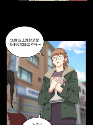 迎新小套房 淫新小套房 남자의 자취방 His Place 1-176話 完_040_1158