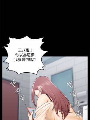 迎新小套房 淫新小套房 남자의 자취방 His Place 1-176話 完_011_0373