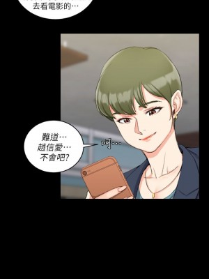 迎新小套房 淫新小套房 남자의 자취방 His Place 1-176話 完_032_0944