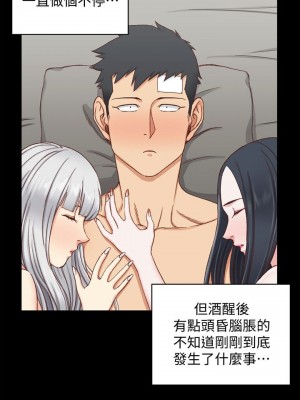 迎新小套房 淫新小套房 남자의 자취방 His Place 1-176話 完_080_2316