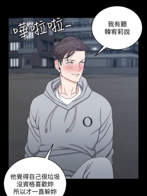 迎新小套房 淫新小套房 남자의 자취방 His Place 1-176話 完_079_2272