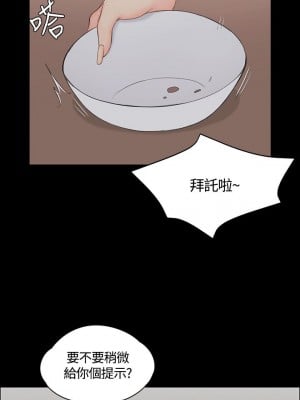 迎新小套房 淫新小套房 남자의 자취방 His Place 1-176話 完_003_0102