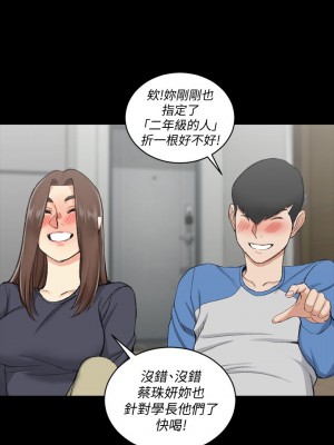 迎新小套房 淫新小套房 남자의 자취방 His Place 1-176話 完_057_1622