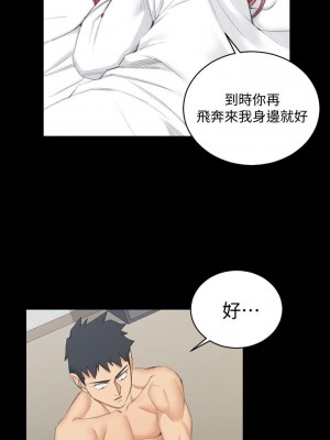 迎新小套房 淫新小套房 남자의 자취방 His Place 1-176話 完_049_1421