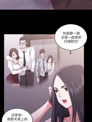 迎新小套房 淫新小套房 남자의 자취방 His Place 1-176話 完_025_0764