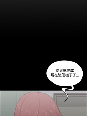 迎新小套房 淫新小套房 남자의 자취방 His Place 1-176話 完_005_0175