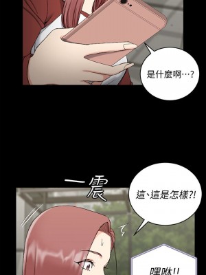 迎新小套房 淫新小套房 남자의 자취방 His Place 1-176話 完_072_2061