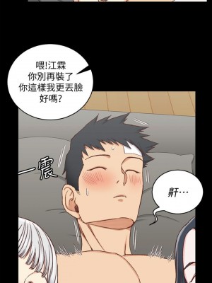 迎新小套房 淫新小套房 남자의 자취방 His Place 1-176話 完_083_2406