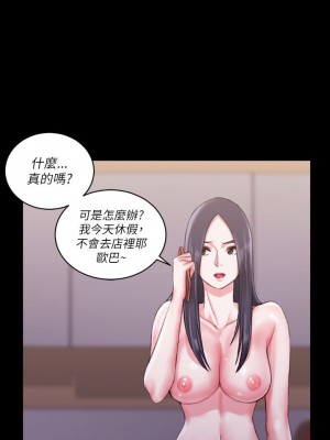 迎新小套房 淫新小套房 남자의 자취방 His Place 1-176話 完_025_0765