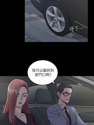 迎新小套房 淫新小套房 남자의 자취방 His Place 1-176話 完_028_0830