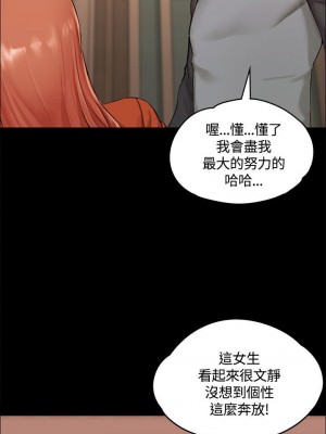 迎新小套房 淫新小套房 남자의 자취방 His Place 1-176話 完_010_0318