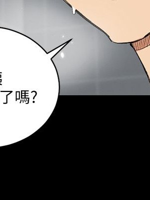 迎新小套房 淫新小套房 남자의 자취방 His Place 1-176話 完_055_1587