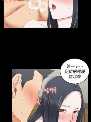 迎新小套房 淫新小套房 남자의 자취방 His Place 1-176話 完_078_2246