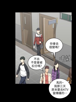 迎新小套房 淫新小套房 남자의 자취방 His Place 1-176話 完_062_1769