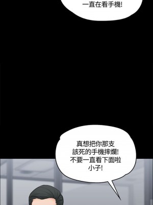 迎新小套房 淫新小套房 남자의 자취방 His Place 1-176話 完_009_0308