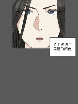 迎新小套房 淫新小套房 남자의 자취방 His Place 1-176話 完_064_1820