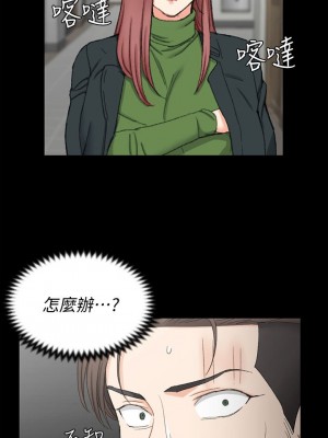 迎新小套房 淫新小套房 남자의 자취방 His Place 1-176話 完_061_1751