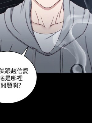 迎新小套房 淫新小套房 남자의 자취방 His Place 1-176話 完_082_2377