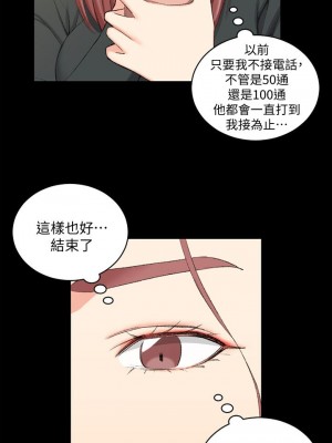 迎新小套房 淫新小套房 남자의 자취방 His Place 1-176話 完_052_1502