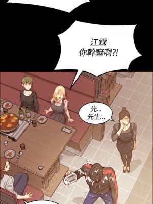 迎新小套房 淫新小套房 남자의 자취방 His Place 1-176話 完_014_0455