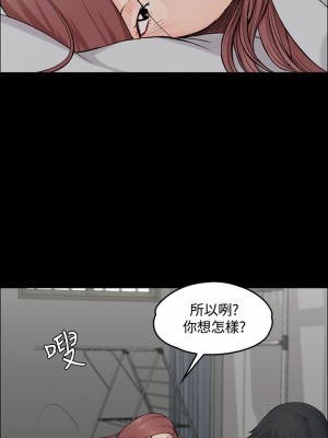 迎新小套房 淫新小套房 남자의 자취방 His Place 1-176話 完_002_0072