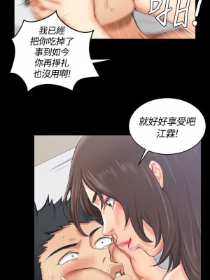 迎新小套房 淫新小套房 남자의 자취방 His Place 1-176話 完_018_0564