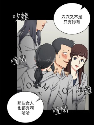 迎新小套房 淫新小套房 남자의 자취방 His Place 1-176話 完_071_2028