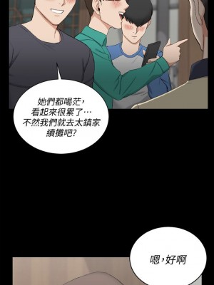 迎新小套房 淫新小套房 남자의 자취방 His Place 1-176話 完_055_1592