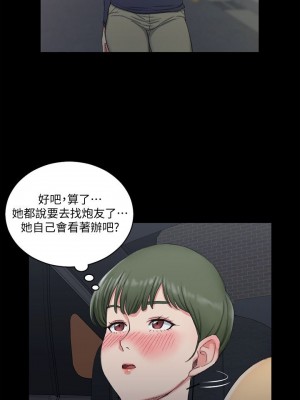 迎新小套房 淫新小套房 남자의 자취방 His Place 1-176話 完_059_1679