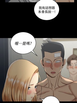 迎新小套房 淫新小套房 남자의 자취방 His Place 1-176話 完_073_2079