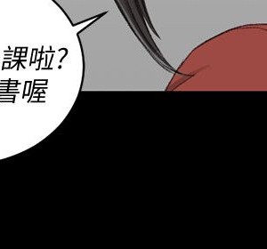 迎新小套房 淫新小套房 남자의 자취방 His Place 1-176話 完_040_1156