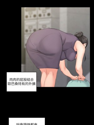 迎新小套房 淫新小套房 남자의 자취방 His Place 1-176話 完_023_0698