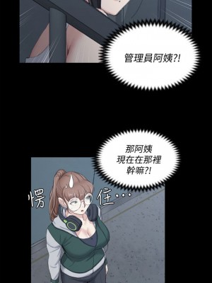 迎新小套房 淫新小套房 남자의 자취방 His Place 1-176話 完_046_1329