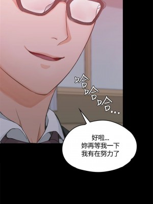 迎新小套房 淫新小套房 남자의 자취방 His Place 1-176話 完_009_0297