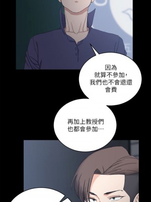 迎新小套房 淫新小套房 남자의 자취방 His Place 1-176話 完_062_1768