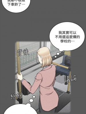 迎新小套房 淫新小套房 남자의 자취방 His Place 1-176話 完_064_1826