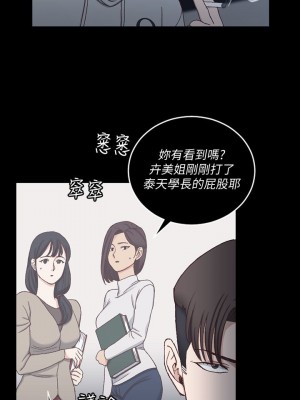 迎新小套房 淫新小套房 남자의 자취방 His Place 1-176話 完_082_2378