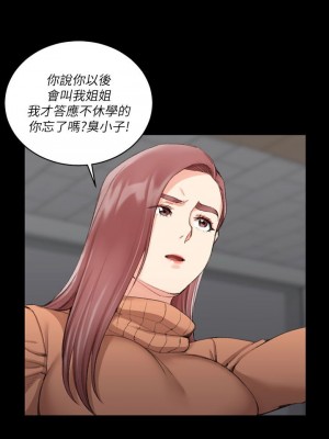 迎新小套房 淫新小套房 남자의 자취방 His Place 1-176話 完_031_0915