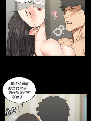 迎新小套房 淫新小套房 남자의 자취방 His Place 1-176話 完_039_1142