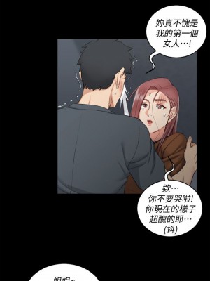 迎新小套房 淫新小套房 남자의 자취방 His Place 1-176話 完_043_1244