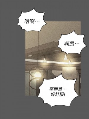 迎新小套房 淫新小套房 남자의 자취방 His Place 1-176話 完_066_1881