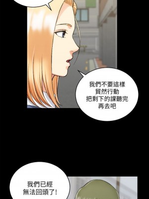 迎新小套房 淫新小套房 남자의 자취방 His Place 1-176話 完_054_1545